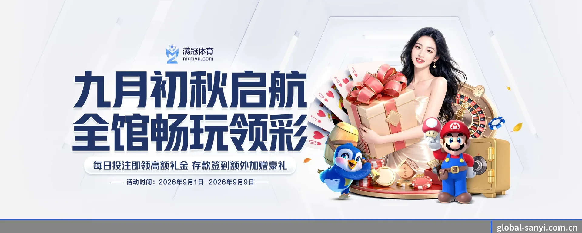 三亿体育 APP