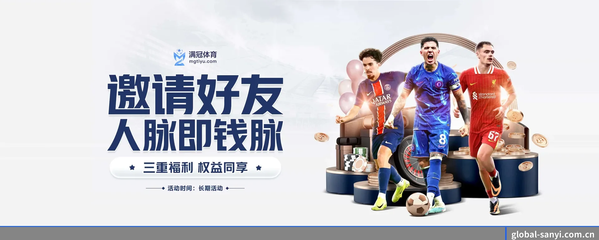 三亿体育 APP