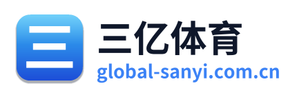 三亿体育